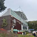 김포솔터축구장 | 주말에 즐기는 K-리그2 김포FC 솔터축구장