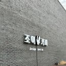 운주면 운주로 전북 네이버블로그