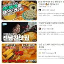 강남시장(7) 이미지