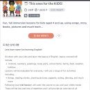 원어민에게 배우는 영어 이미지