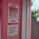 킹뽑기방 이미지