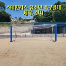 석보초등 이미지