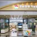 기념품점 - 부평구 주부토로262번길 35 | 기념품점