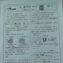 채움차수학학원