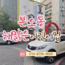 해처럼어린이집 이미지