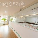 은혜 산후조리원 네이버블로그