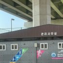 포곡대교 하부 테니스장 | 인천 북청라 하부대교 테니스장 무료코트 예약 방법 및 위치, 이용 후기