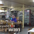 부부손맛 이미지