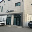 소미국수 - 북구 송정28길 3 | 소미국수