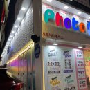 포토제니플러스 이미지