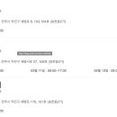 에코수약국 이미지