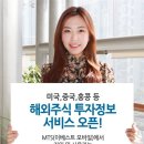 유에스아시아 이미지