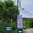 칼봉산카라반캠핑장 | 가평 캠핑장, 칼봉산 카라반(케이) 캠핑장 A-5 후기