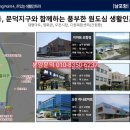 태왕마트 이미지