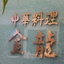 야탑로65번길 이미지