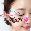 센텀린의원 이미지