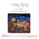 타라요가 - 춘천시 김유정로 1887 | 타라요가