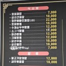 호이반점짜장인가짬뽕인가