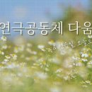 서귀포예술의전당 소극장 이미지