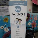 초락