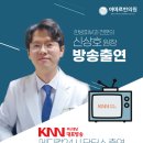 신상호한의원 이미지