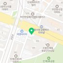 매화유도관 이미지