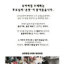 슈마허킴영종점