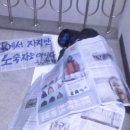 주로로