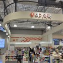 3층하나약국 이미지