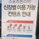 안성스포츠 이미지