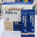 대화메디컬약국 네이버블로그