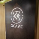 내돈내산 수원 인계동 방탈출카페 "엑스케이프" 기묘한 날개짓 후기 60분 순삭 추리 테마 추천