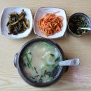 삼청골명가더수제비
