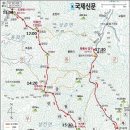 제 139 차 8월 영동 물한계곡 야유회 산행 이미지