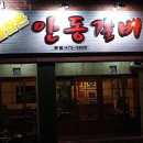 싱싱참치 이미지