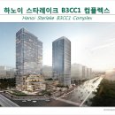 스카이스타 레지던스 호텔 이미지