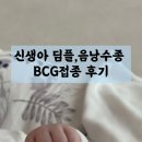 지엔연세소아청소년과의원 이미지