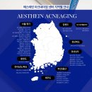 클레오파트라왁싱&뷰티