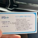 효자부부한의원 | 생애 첫 교통사고와 처리 후기