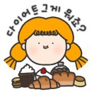 투윙치킨 이미지