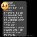 월봉고 | [공지] 삼성고 설화고 이순신고 월봉고 입시 후기