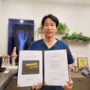 도곡타워정형외과의원 | 도곡타워정형외과, '안전한 병원 만들기 캠페인' 지정기관 협약 체결