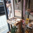 꼬모펜시문구