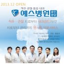 예스병원용인분당점 이미지