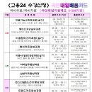 미용기능사(초급) 이미지
