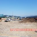 정평탑공인중개사사무소 이미지