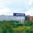 주)코리아나화장품