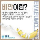이정신과의원 이미지