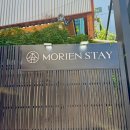 동구사우나 | "SNS에서 난리 난 이유가 있었어요.." 광주 신상 감성숙소 모리엔스테이 에서 편백사우나까지 즐긴 후기 !