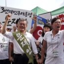 [동행취재 24시] 대선후보 첫 합동연설회 이미지